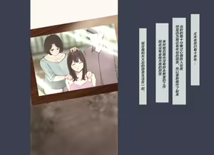 Page 3 of Bakunyuu Onna Kyoushi no Junan - preview thumbnail
