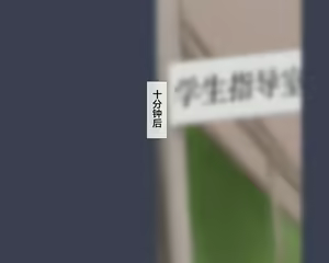 Page 7 of Bakunyuu Onna Kyoushi no Junan - preview thumbnail