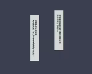 Page 9 of Bakunyuu Onna Kyoushi no Junan - preview thumbnail