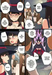 Page 15 of Omochikaeri! | Вытаскивай! - preview thumbnail