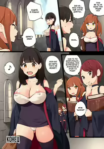 Page 38 of Omochikaeri! | Вытаскивай! - preview thumbnail