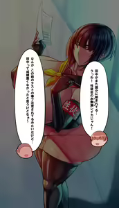 Page 6 of Tanaka-kun, Mata Karamareteru. - preview thumbnail