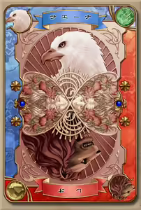 Page 138 of Card of Destiny - preview thumbnail