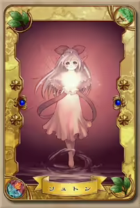 Page 152 of Card of Destiny - preview thumbnail