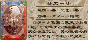 Page 184 of Card of Destiny - preview thumbnail