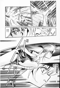 Page 79 of Satoshi urushihara ~Legend of Lemnear: Jet Black Wings of Valkisas - preview thumbnail