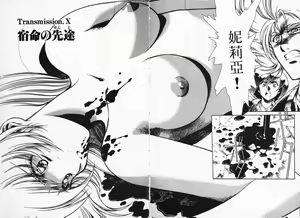 Page 86 of Satoshi urushihara ~Legend of Lemnear: Jet Black Wings of Valkisas - preview thumbnail