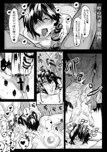 Page 4 of Niku Onaho ni Otosareteta Osananajimi no Rikujou Musume - preview thumbnail