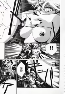 Page 132 of Satoshi urushihara ~Legend of Lemnear: Jet Black Wings of Valkisas - preview thumbnail