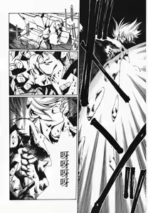 Page 133 of Satoshi urushihara ~Legend of Lemnear: Jet Black Wings of Valkisas - preview thumbnail