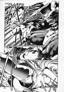 Page 58 of Satoshi urushihara ~Legend of Lemnear: Jet Black Wings of Valkisas - preview thumbnail