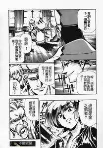 Page 71 of Satoshi urushihara ~Legend of Lemnear: Jet Black Wings of Valkisas - preview thumbnail