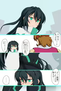 Page 33 of Skebetch すけべっち - preview thumbnail