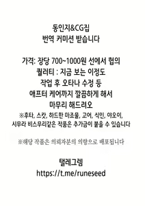 Page 2 of SZOK ~Awaatama Kangoshi (Hoka) to Derodero Kondaku Sex~ | SZOK ~버블헤드 간호사와 질퍽질퍽 섹스~ - preview thumbnail