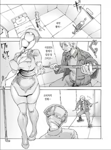 Page 3 of SZOK ~Awaatama Kangoshi (Hoka) to Derodero Kondaku Sex~ | SZOK ~버블헤드 간호사와 질퍽질퍽 섹스~ - preview thumbnail