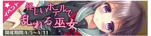 Page 1342 of ANOTHER HEROINE - preview thumbnail