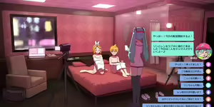 Page 3 of Miku no Haishin | MIKU's live stream - preview thumbnail