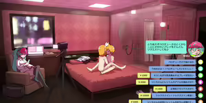 Page 4 of Miku no Haishin | MIKU's live stream - preview thumbnail