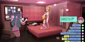 Page 8 of Miku no Haishin | MIKU's live stream - preview thumbnail