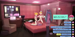Page 9 of Miku no Haishin | MIKU's live stream - preview thumbnail