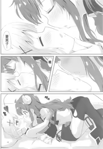 Page 10 of Yoshida to Chiyomomo | 吉田和千代桃 - preview thumbnail