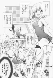 Page 78 of Rito-san no Harem Seikatsu Soushuuhen 2 - preview thumbnail