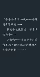 Page 180 of Gensou Seibutsu Zukan 04 - preview thumbnail