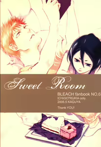 Page 2 of ]Sweet Room - preview thumbnail