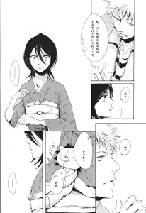 Page 3 of ]Sweet Room - preview thumbnail