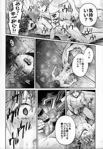 Page 16 of LoveHo is Wonderland - preview thumbnail