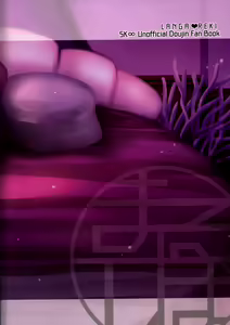 Page 25 of LoveHo is Wonderland - preview thumbnail