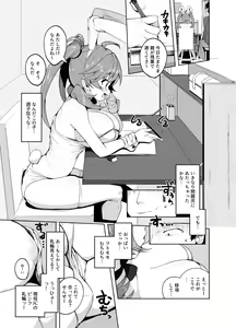 Page 4 of Katekyo manga 1 ~ 24 p - preview thumbnail