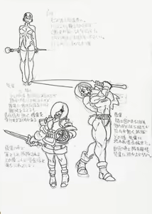 Page 7 of Renshuu - preview thumbnail