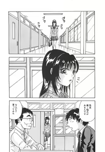 Page 143 of Hoozue Tenshi - preview thumbnail