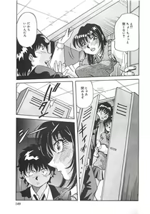 Page 150 of Hoozue Tenshi - preview thumbnail