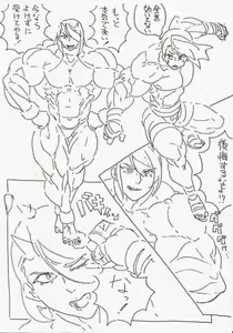 Renshuu — hentai manga cover on Fhentai