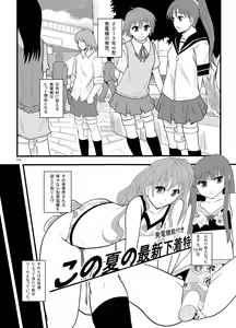 Page 14 of Joseiki-nai no Piston Undou ni Yoru Masatsu Taiden wo Riyou shita Hatsuden System no Rekishi - preview thumbnail
