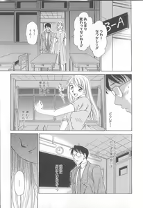 Page 171 of 21 Ji no Onna ~Newscaster Katsuki Miki~ 1 - preview thumbnail