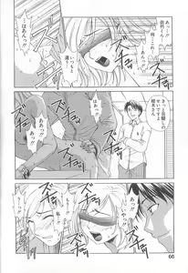 Page 68 of 21 Ji no Onna ~Newscaster Katsuki Miki~ 1 - preview thumbnail