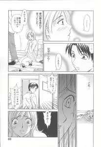 Page 71 of 21 Ji no Onna ~Newscaster Katsuki Miki~ 1 - preview thumbnail
