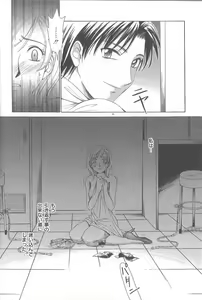 Page 72 of 21 Ji no Onna ~Newscaster Katsuki Miki~ 1 - preview thumbnail