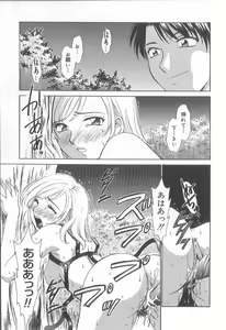 Page 89 of 21 Ji no Onna ~Newscaster Katsuki Miki~ 1 - preview thumbnail