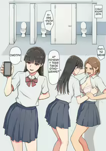 Page 7 of Pride Takai Ko ga Yowami o Nigirare Dousei ni Mainichi Ikasareru Hanashi |Развратные игры старшеклассниц - preview thumbnail