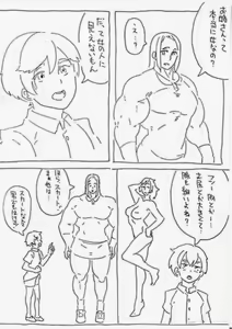Renshuu — hentai manga cover on Fhentai