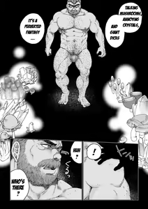 Page 21 of Fushigi no Kuni no Otou-san 1 | Daddy in Wonderland 1 - preview thumbnail