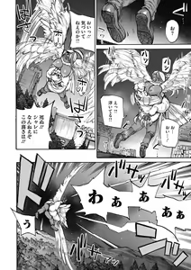 Page 132 of COMIC GAIRA Vol. 09 - preview thumbnail