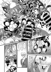 Page 154 of COMIC GAIRA Vol. 09 - preview thumbnail