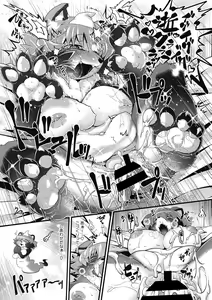 Page 162 of COMIC GAIRA Vol. 09 - preview thumbnail