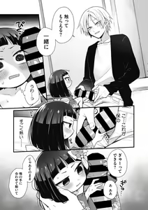 Page 175 of COMIC GAIRA Vol. 09 - preview thumbnail