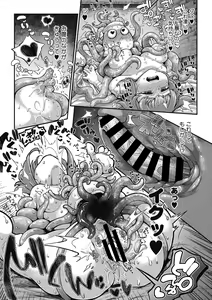 Page 24 of COMIC GAIRA Vol. 09 - preview thumbnail
